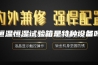 恒温恒湿试验箱是特种设备吗