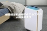 恒温恒湿机应用于电子电工产品中的注意事项