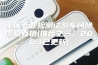 重庆专业检测试剂车间除湿机直销(推荐之三：2023已更新)