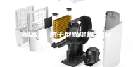 耐高温 烘干型除湿机 DH
