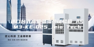 进口台式高低温湿热试验箱_ASM3-KE-025_Jeio Tech