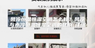 风冷恒温恒湿空调怎么样？风冷与水冷恒温恒湿空调的区别[详细]