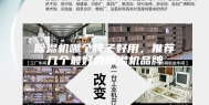 除湿机哪个牌子好用，推荐几个最好的除湿机品牌