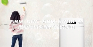 ASM NBC-ASM-800H 恒温恒湿试验箱产品说明书