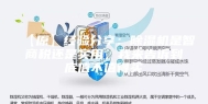 【原】经验分享：除湿机是智商税还是实用，我来告诉到底值不值得买