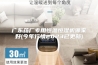 广东药厂专用恒温恒湿机哪家好(今年行情2023已更新)