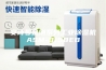 安诗曼金刚系列工业除湿机ASM-8158EB