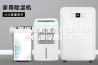 恒温恒湿机生产厂家，恒温恒湿设备厂家