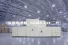 吊顶除湿机_ASM5.0D(二代)