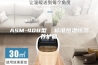 ASM-40B型  标准恒温恒湿养护箱