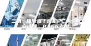 三机一体除湿干燥机PC,ASM安诗曼，PA66专用