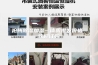 沧州除湿加湿一体机批发价格 欢迎订购