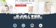 广州供应三集一体恒温除湿机热泵-价格,厂家销售