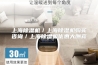 上海除湿机／上海除湿机购买咨询／上海除湿机优惠大酬宾