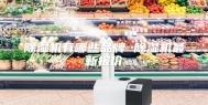 除湿机有哪些品牌 除湿机最新报价