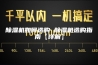 除湿机如何选购 除湿机选购指南【详解】