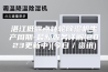 湛江低露点转轮除湿机生产周期-最新服务详解(2023更新中)(今日／资讯)