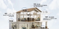阴雨天，别墅家居“防潮除湿”该如何解决？