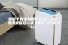 家居中有哪些智能恒温产品呢？温情家居让一家人的幸福感直线UP