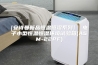 [安诗曼新品恒温恒湿系列]  电子小型恒温恒湿环境试验箱(ASM-22PF)