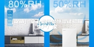 [促销] 桌上型恒温恒湿试验箱生产厂家