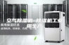 空气除湿机 除湿机工业用生产