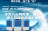 专为大空间而生，智能大吸力低噪音除湿机来了
