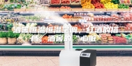 酒窖恒温恒湿空调，红酒的搭档，酒窖的“心脏”