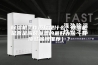 除湿机工作原理是什么？除湿机是否是应对潮湿的最好办法（有哪些品牌推荐）？