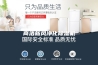商洛新风净化除湿机