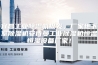 宜昌工业除湿机批发，厂家地下室除湿机安诗曼工业除湿机恒温恒湿设备厂家！