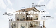 抽湿机若干钱 抽湿机价钱内容【详解】