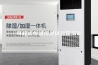 可程式恒温恒湿试验箱培训