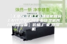 【工业除湿机工业加湿机宜宾工业除湿机四川工业除湿机四川除湿设备】价格,厂家,除湿机