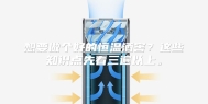 想要做个好的恒温酒窖？这些知识点先看三遍以上。