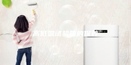 高低温试验箱的保养