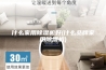 什么家用除湿机好(什么品牌家用除湿机)