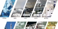 ASM-30H工业除湿机