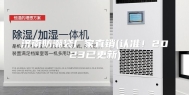 济南防潮袋厂家直销(认准！2023已更新)
