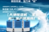 【天津除湿机  家用除湿机】生产供应商厂家