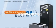 一楼如何防潮防霉0