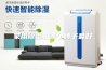 家用除湿机哪个牌子最好