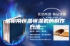 展柜用恒温恒湿机的制作方法