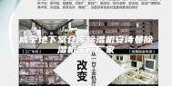 咸宁地下室仓库除湿机安诗曼除湿机生产厂家