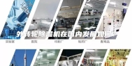 外转轮除湿机在国内发展如何？