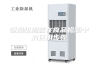 恒温恒湿箱在食品检测中的使用步骤