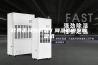 吐鲁番风冷调温／降温管道型除湿机