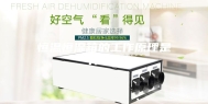 恒温恒湿箱的工作原理是什么？