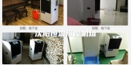 沈阳恒温恒湿机组