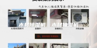 木材除湿机，木材抽湿机